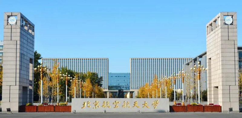 北京航空航天大学室内空气质量检测